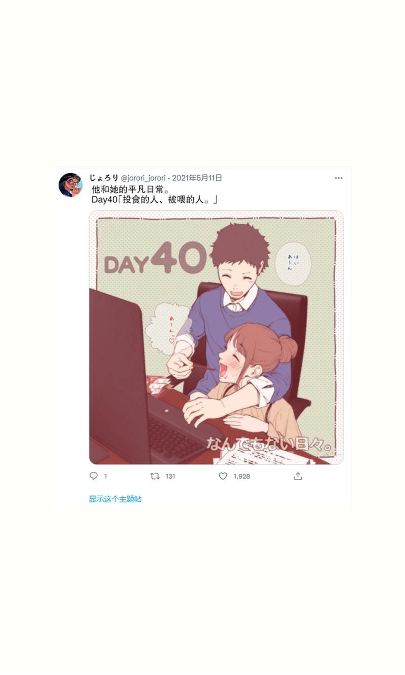 第33~45话