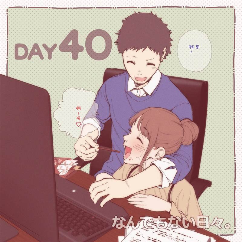 第33~45话