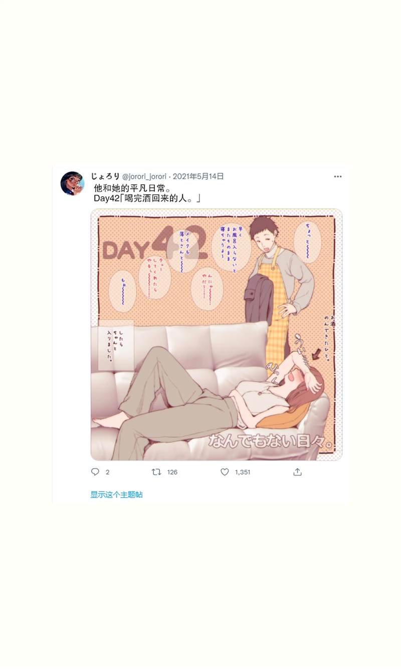 第33~45话