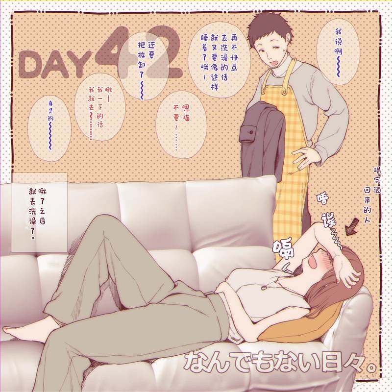 第33~45话