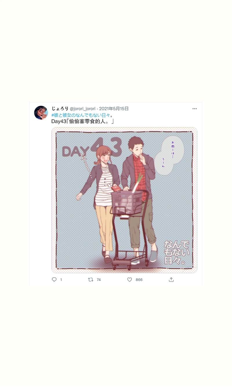 第33~45话