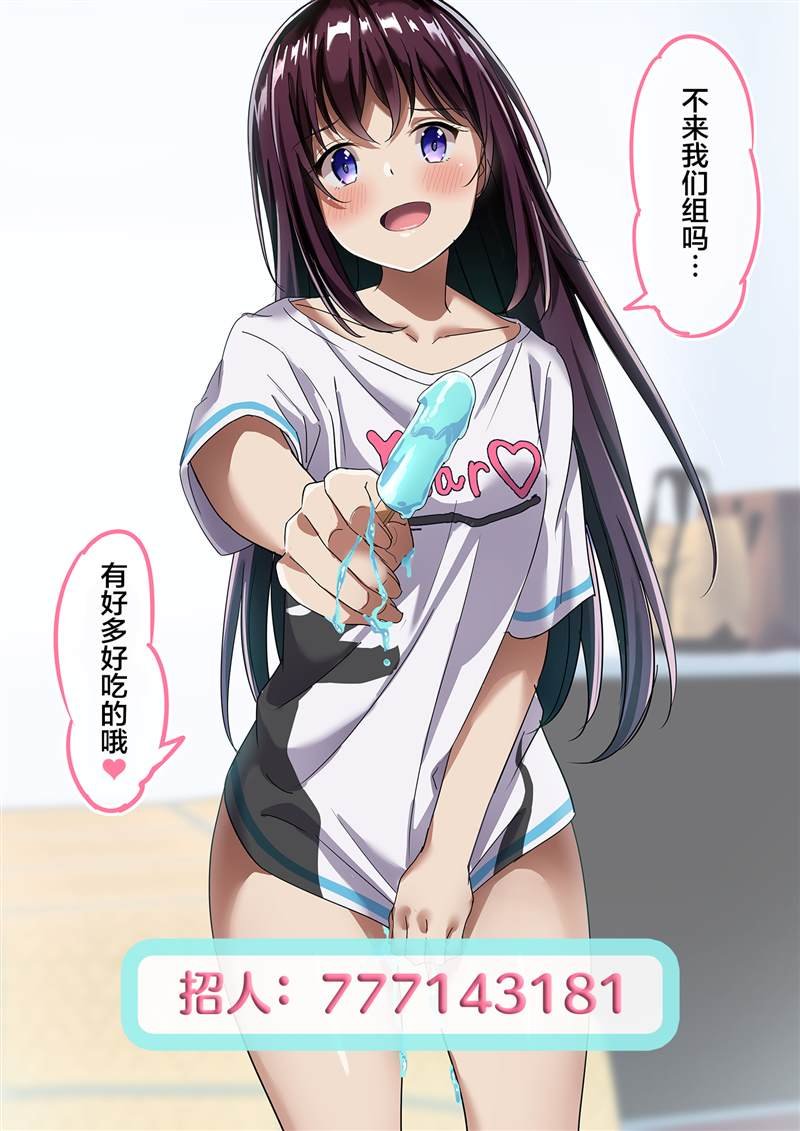 第33~45话