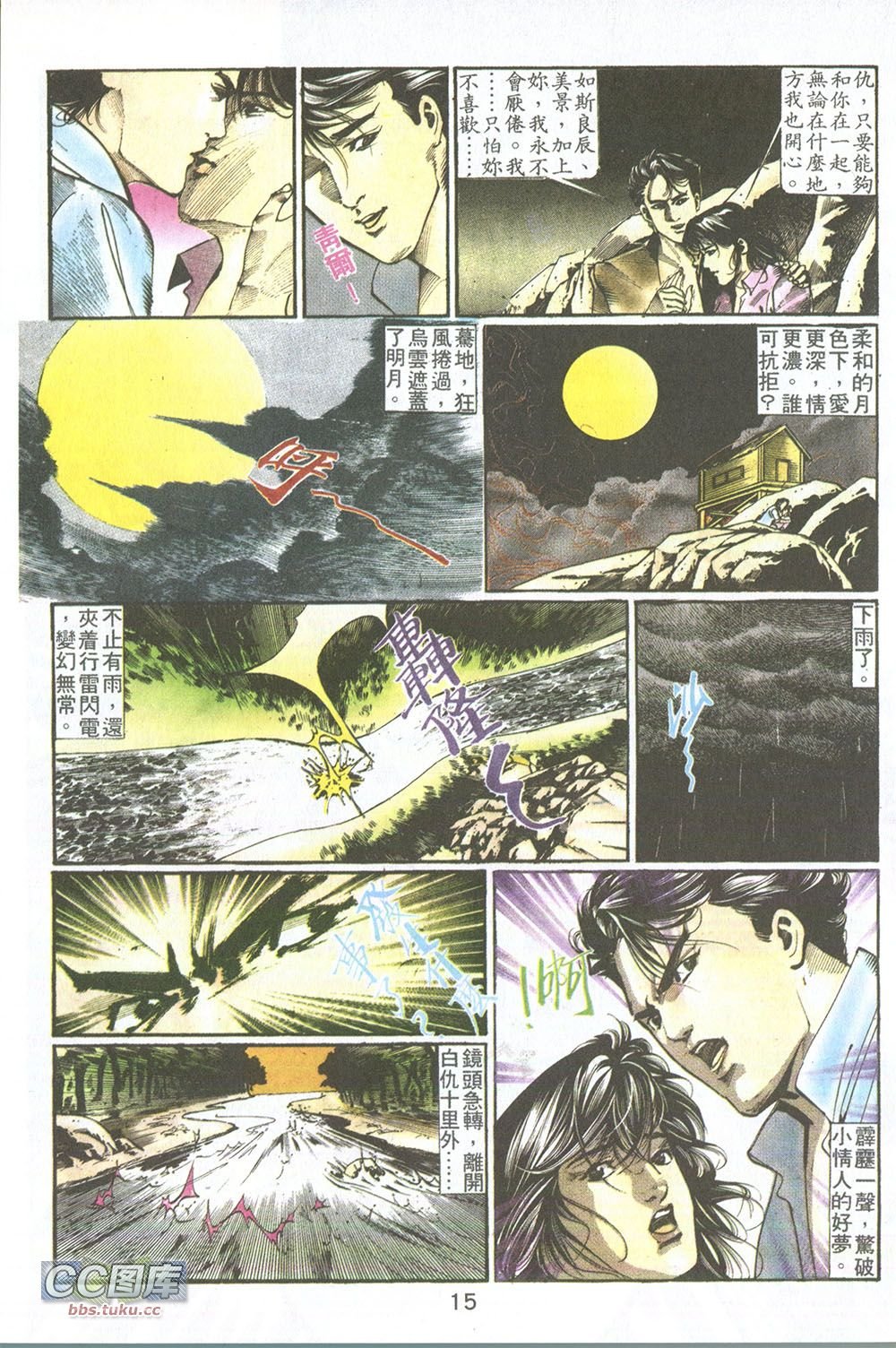第01话