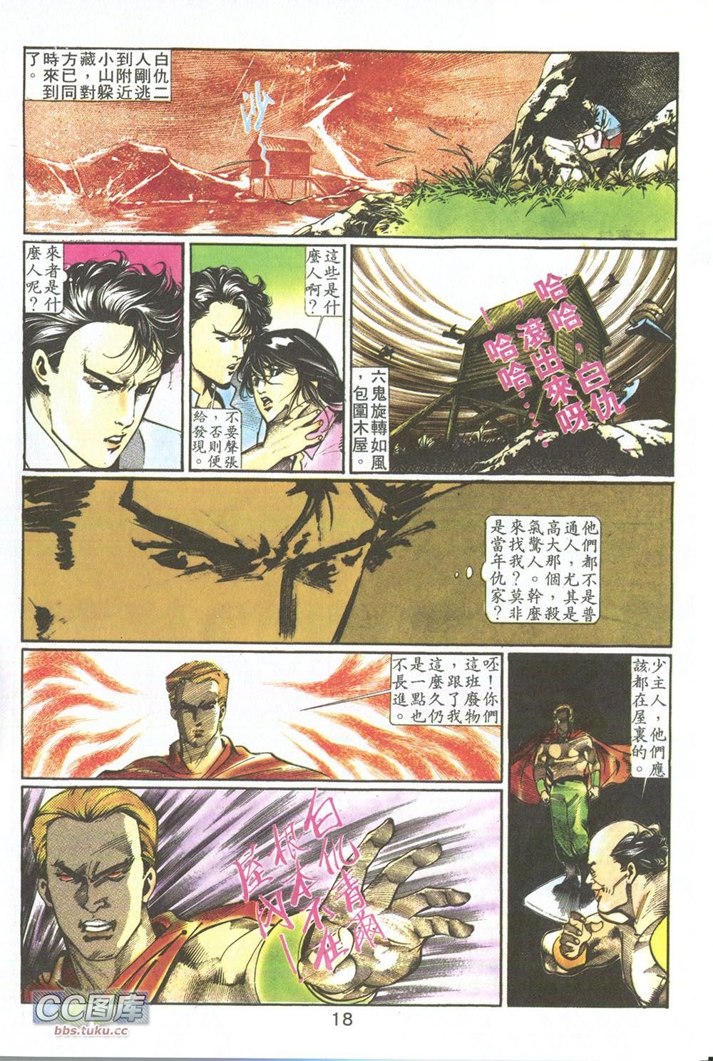 第01话