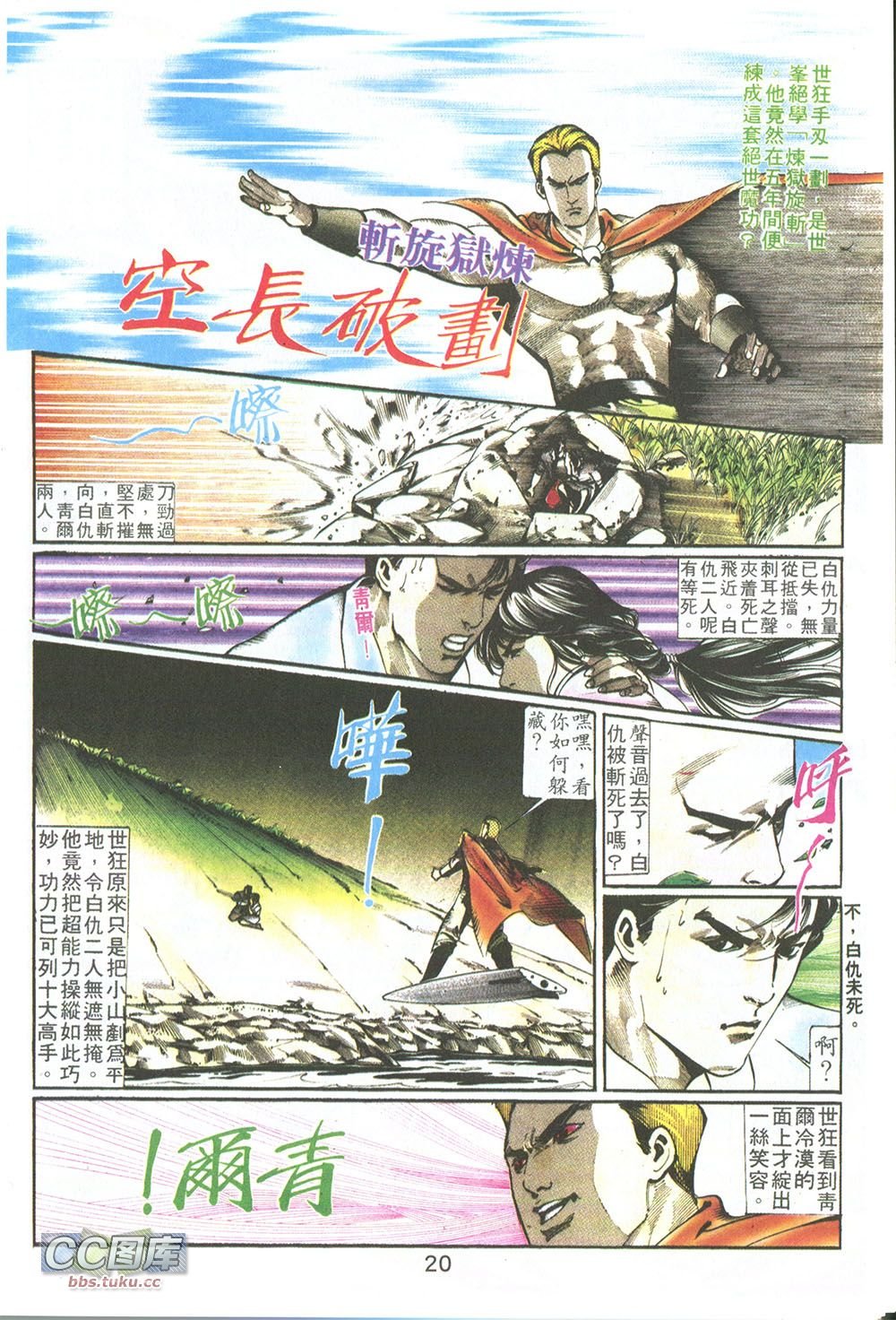 第01话