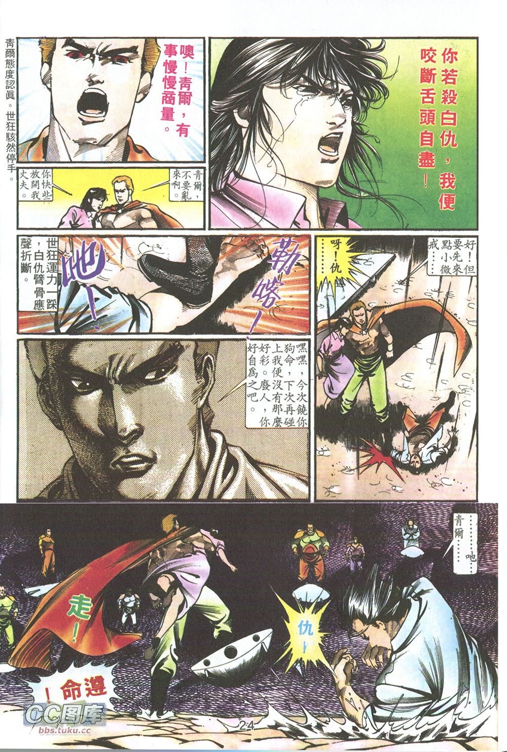 第01话