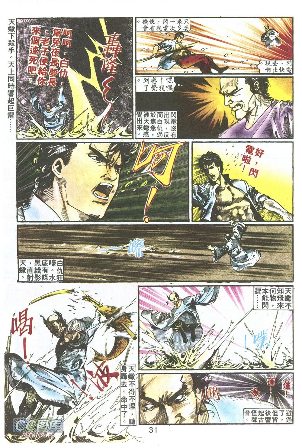 第01话