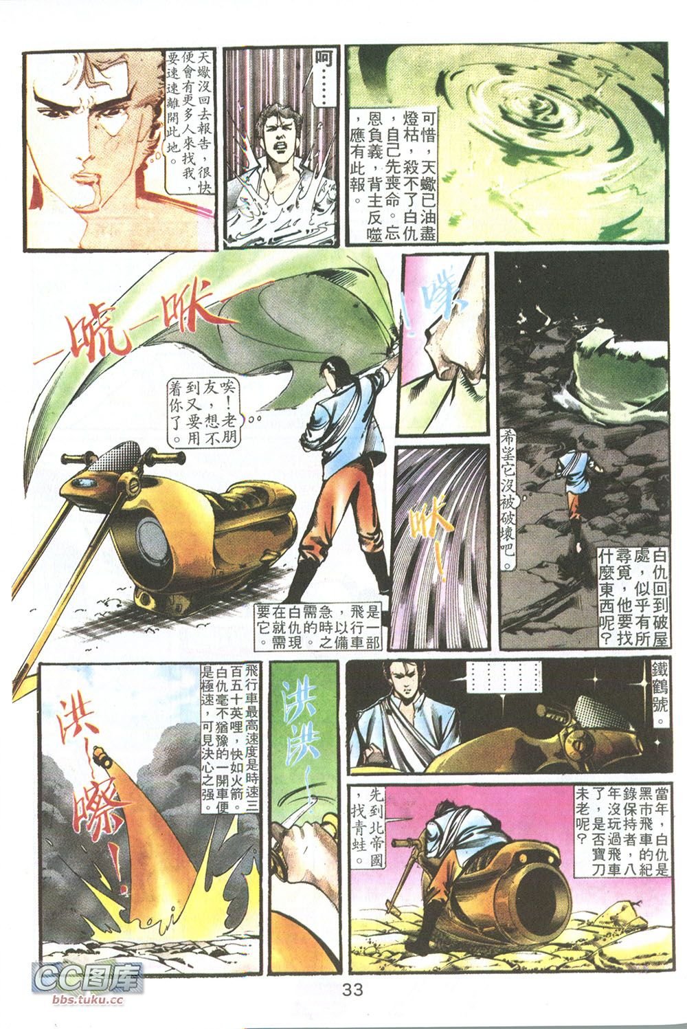 第01话