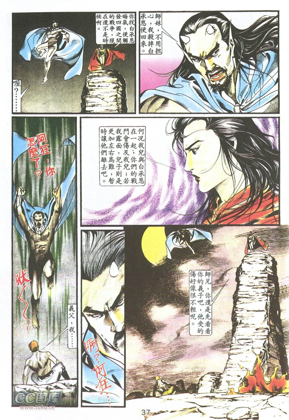第06话