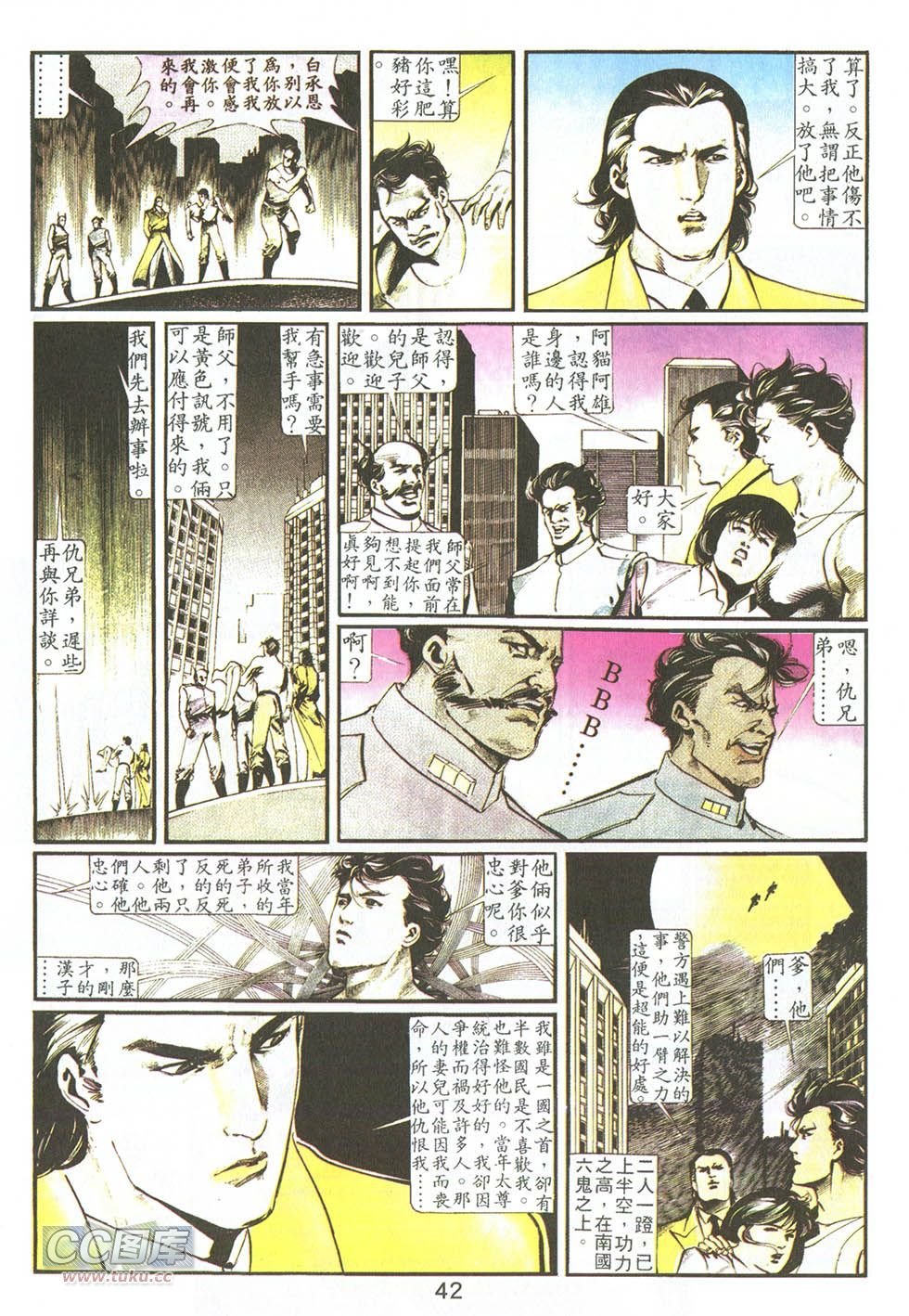 第06话