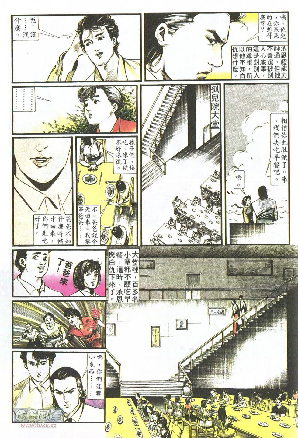 第06话
