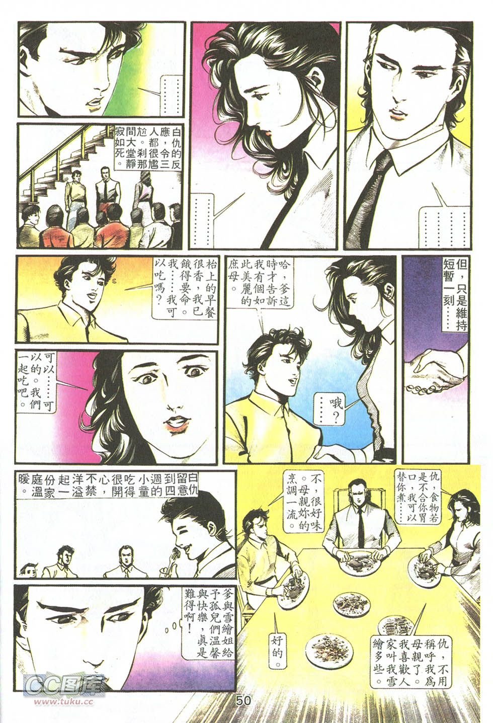 第06话