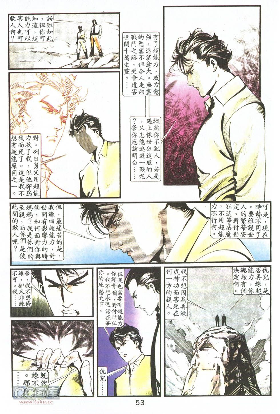 第06话