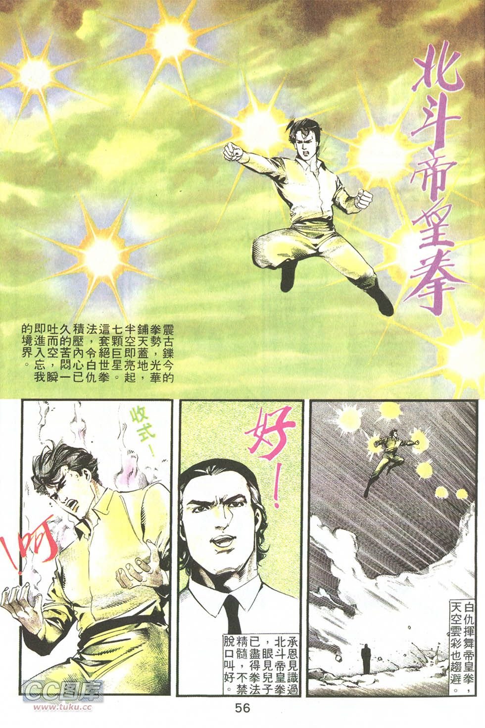 第06话