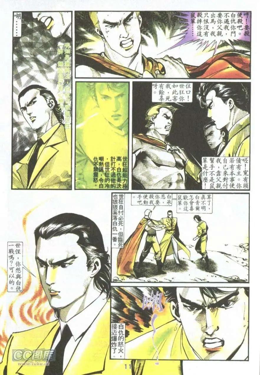 第05卷