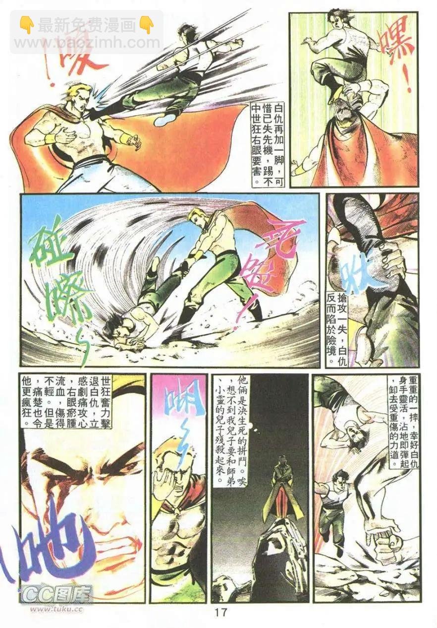 第05卷