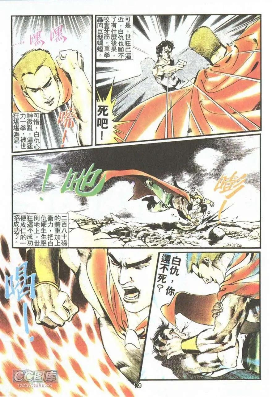 第05卷
