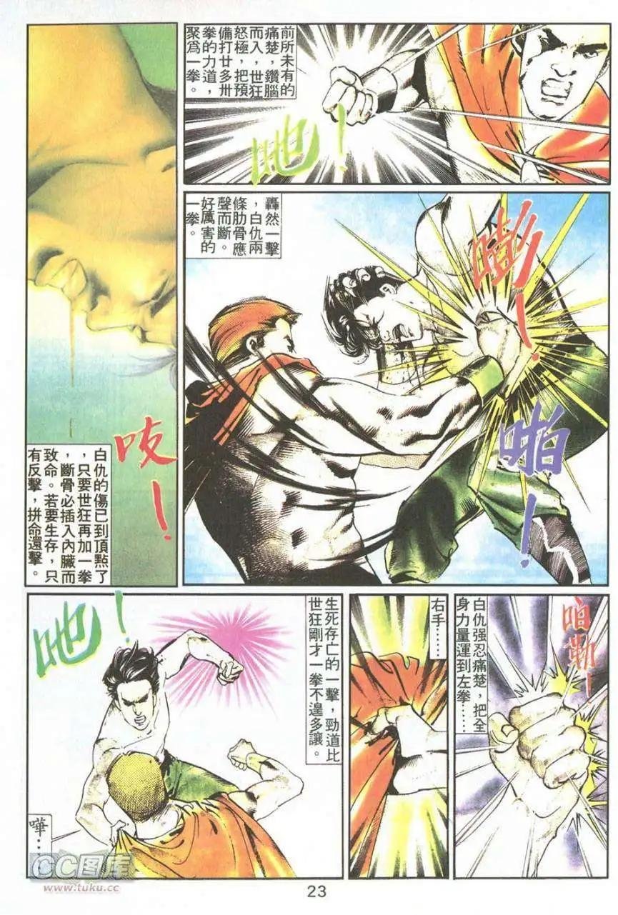 第05卷