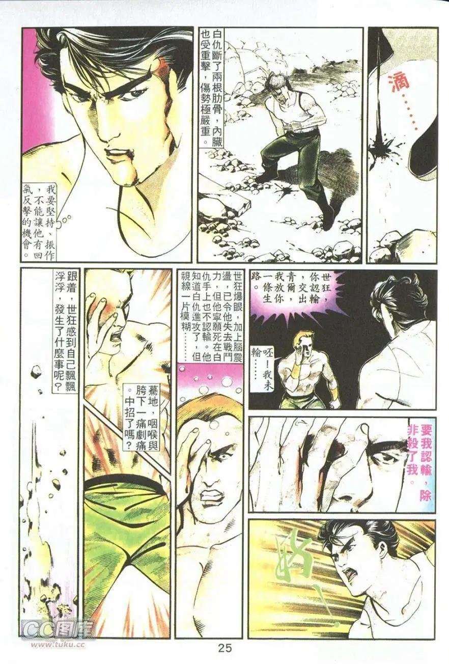 第05卷