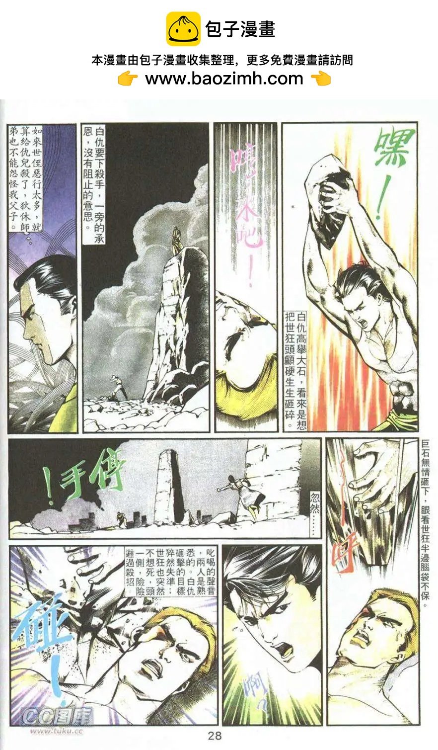 第05卷