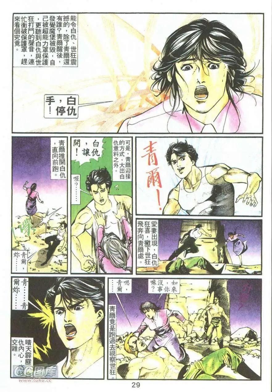 第05卷