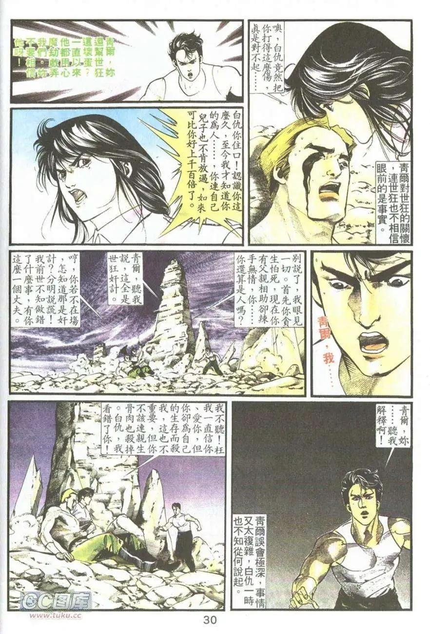 第05卷