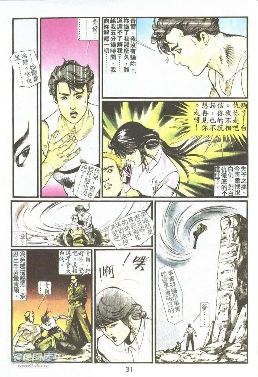 第05卷