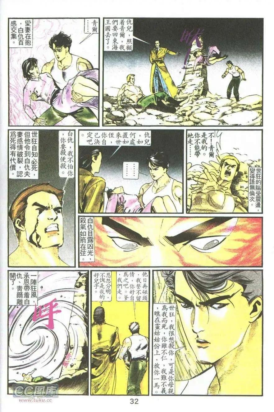 第05卷