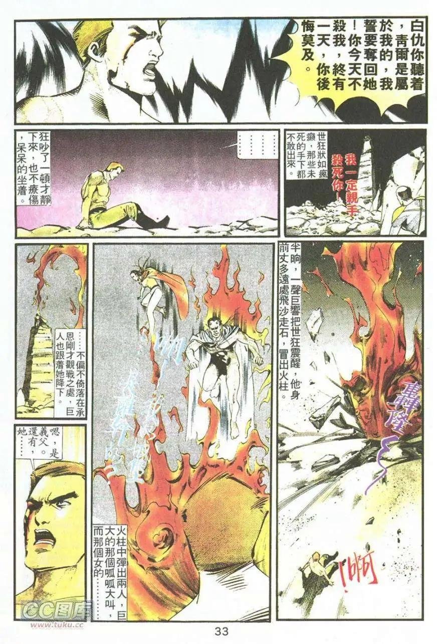 第05卷