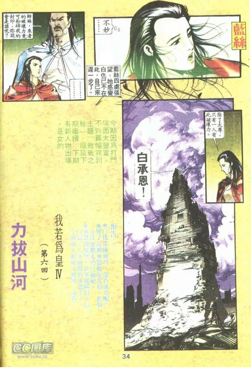 第05卷