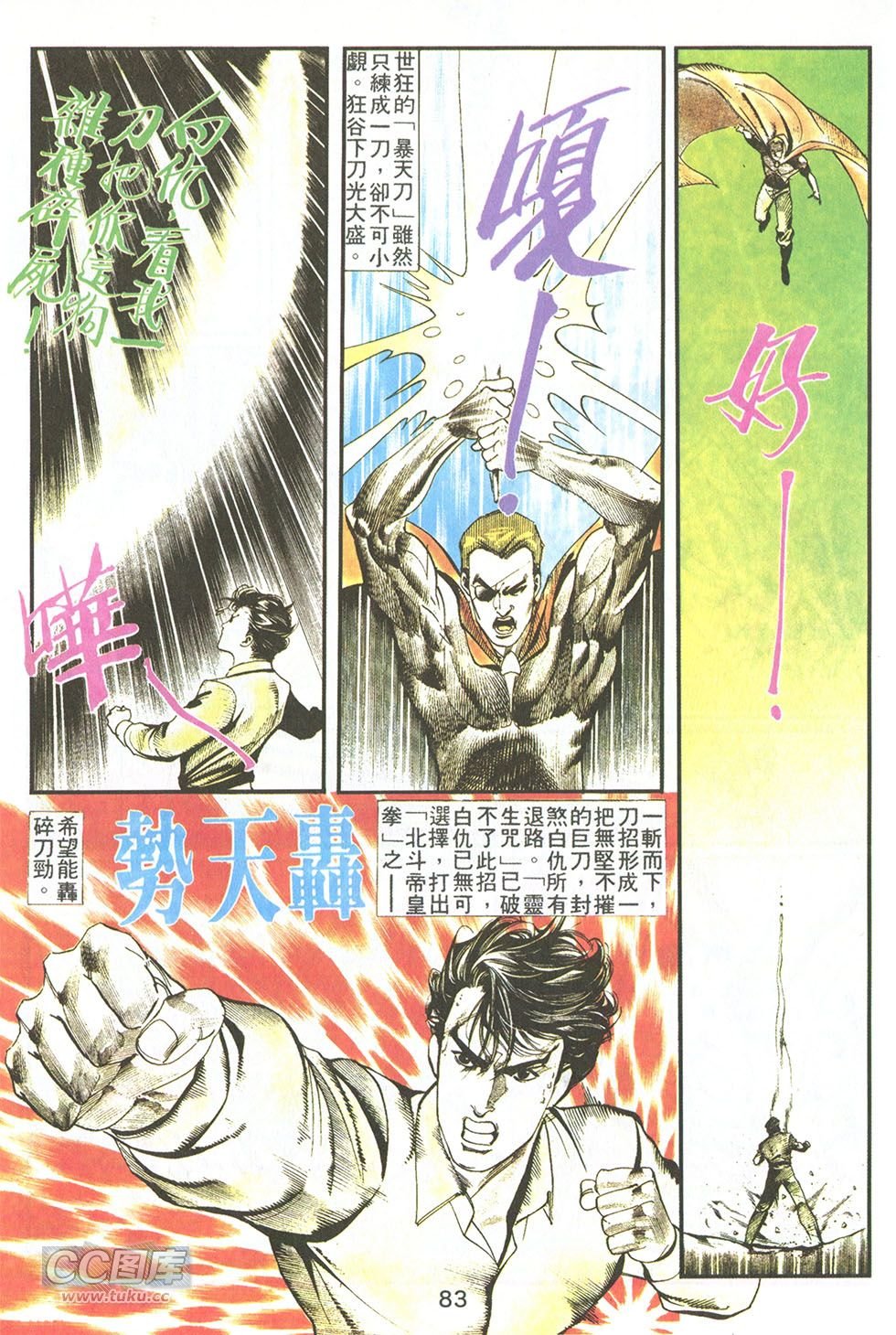 第07话