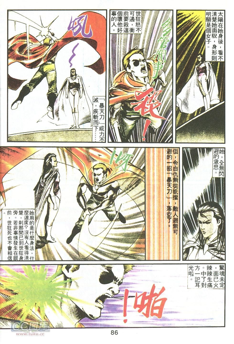 第07话