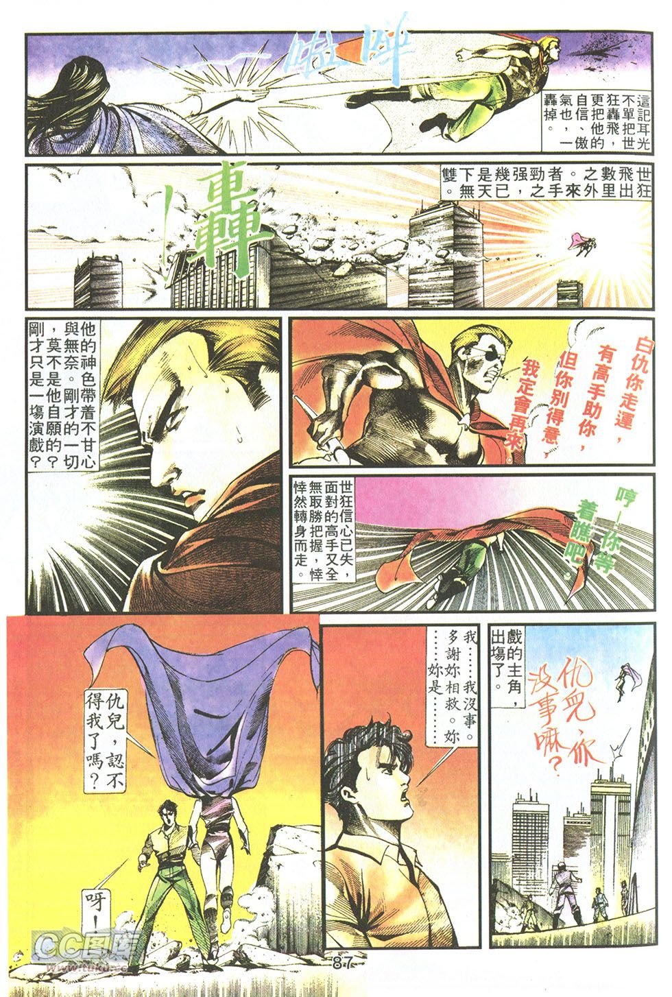 第07话