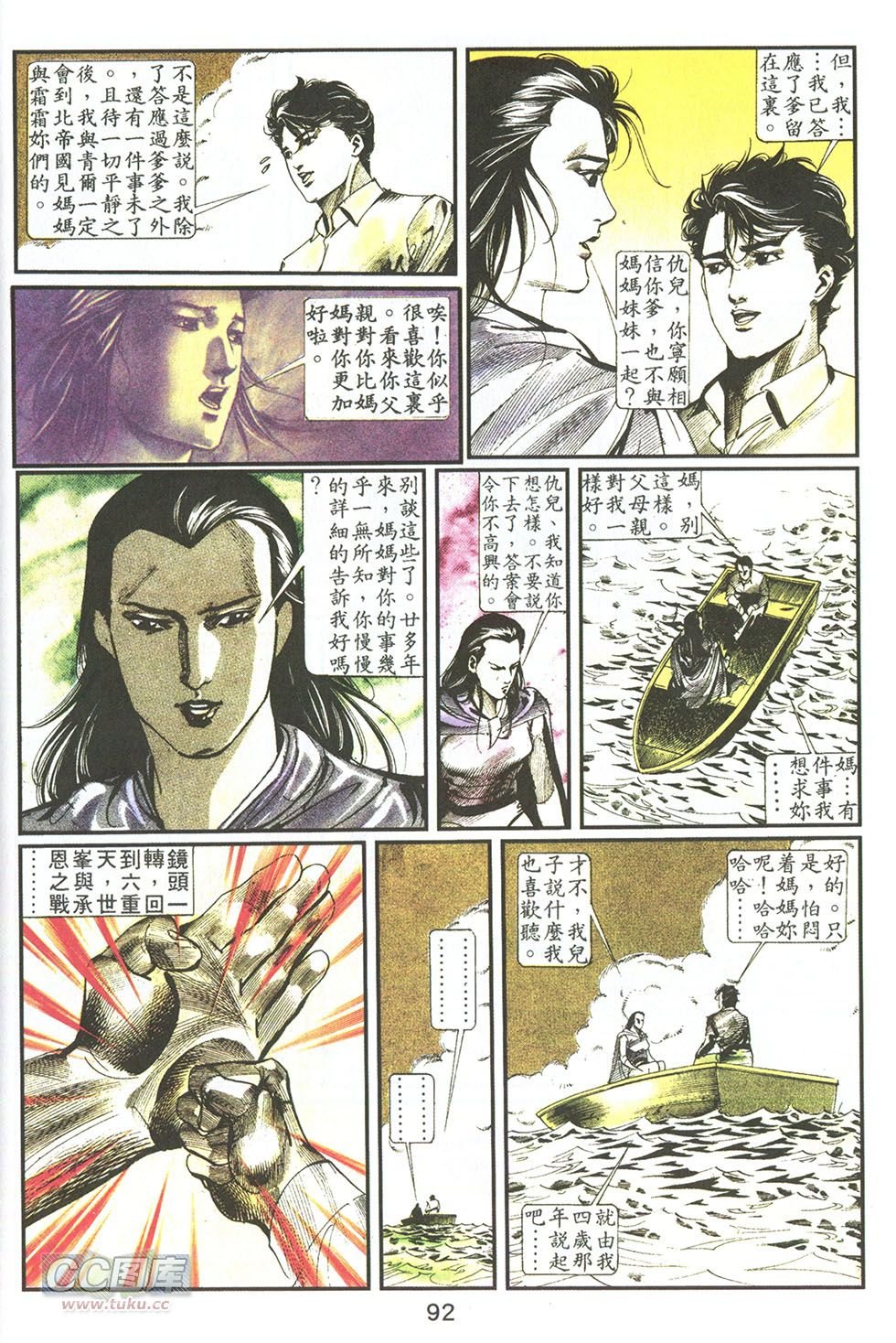 第07话