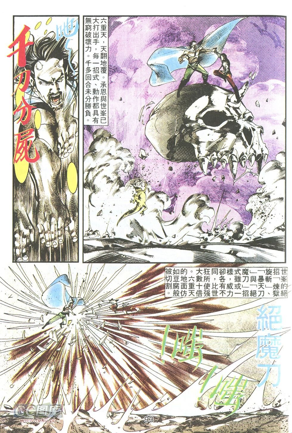 第07话