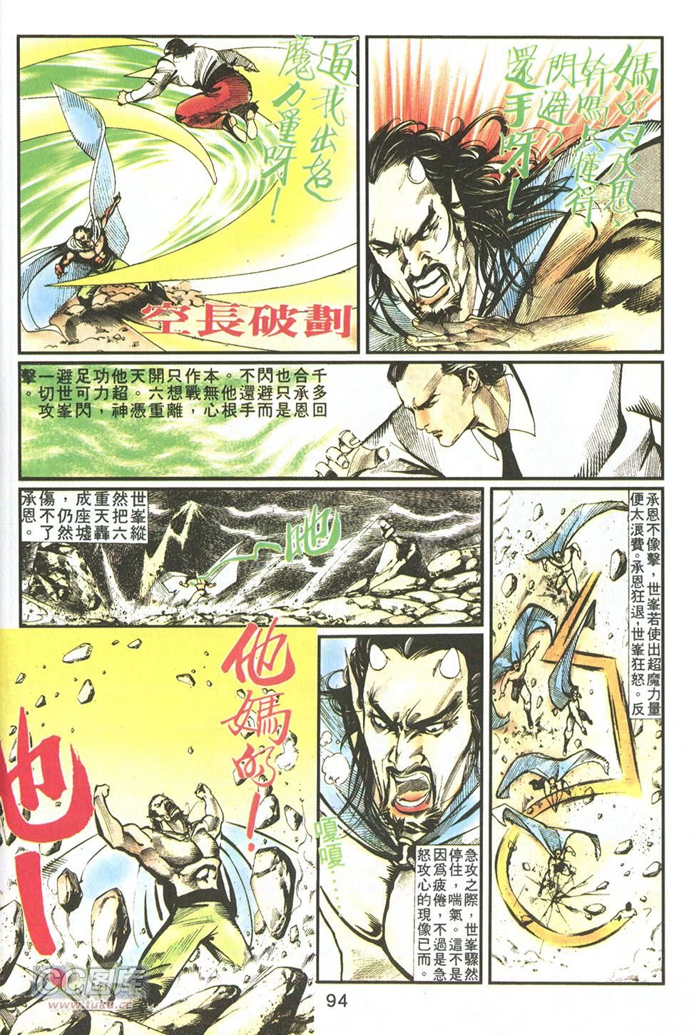 第07话