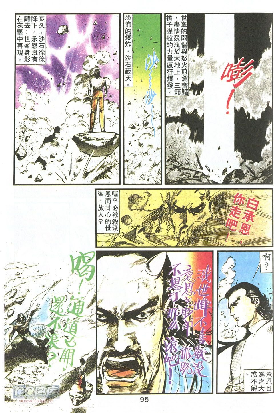 第07话