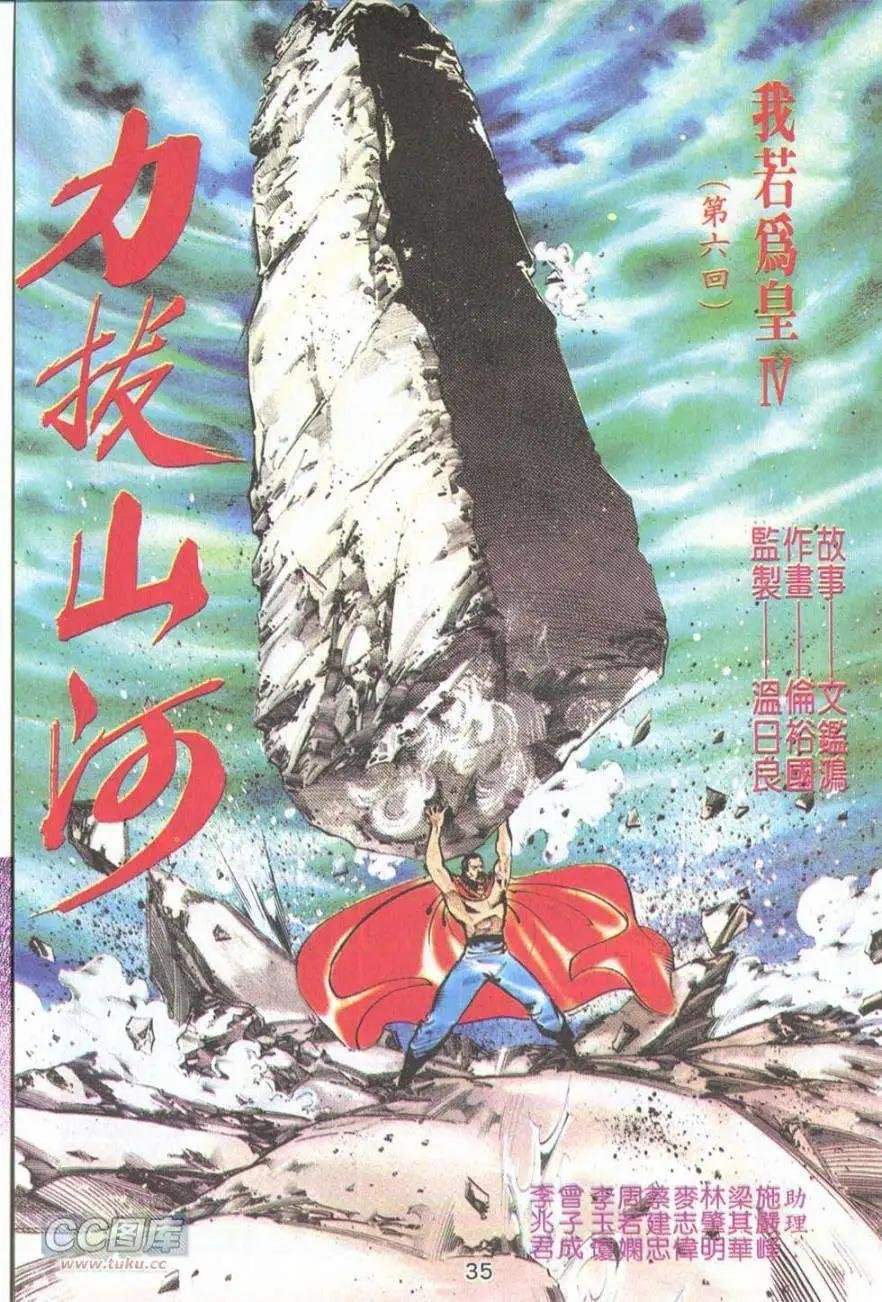 第06卷