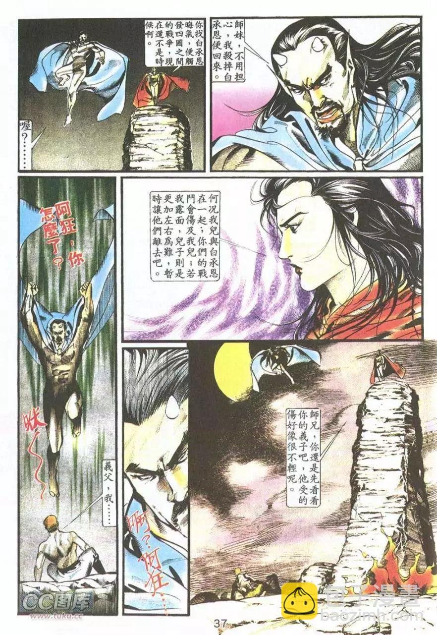 第06卷