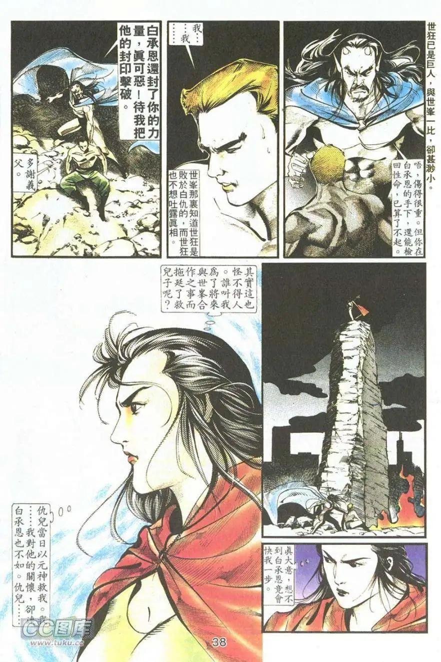 第06卷