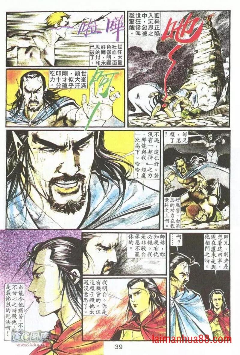 第06卷