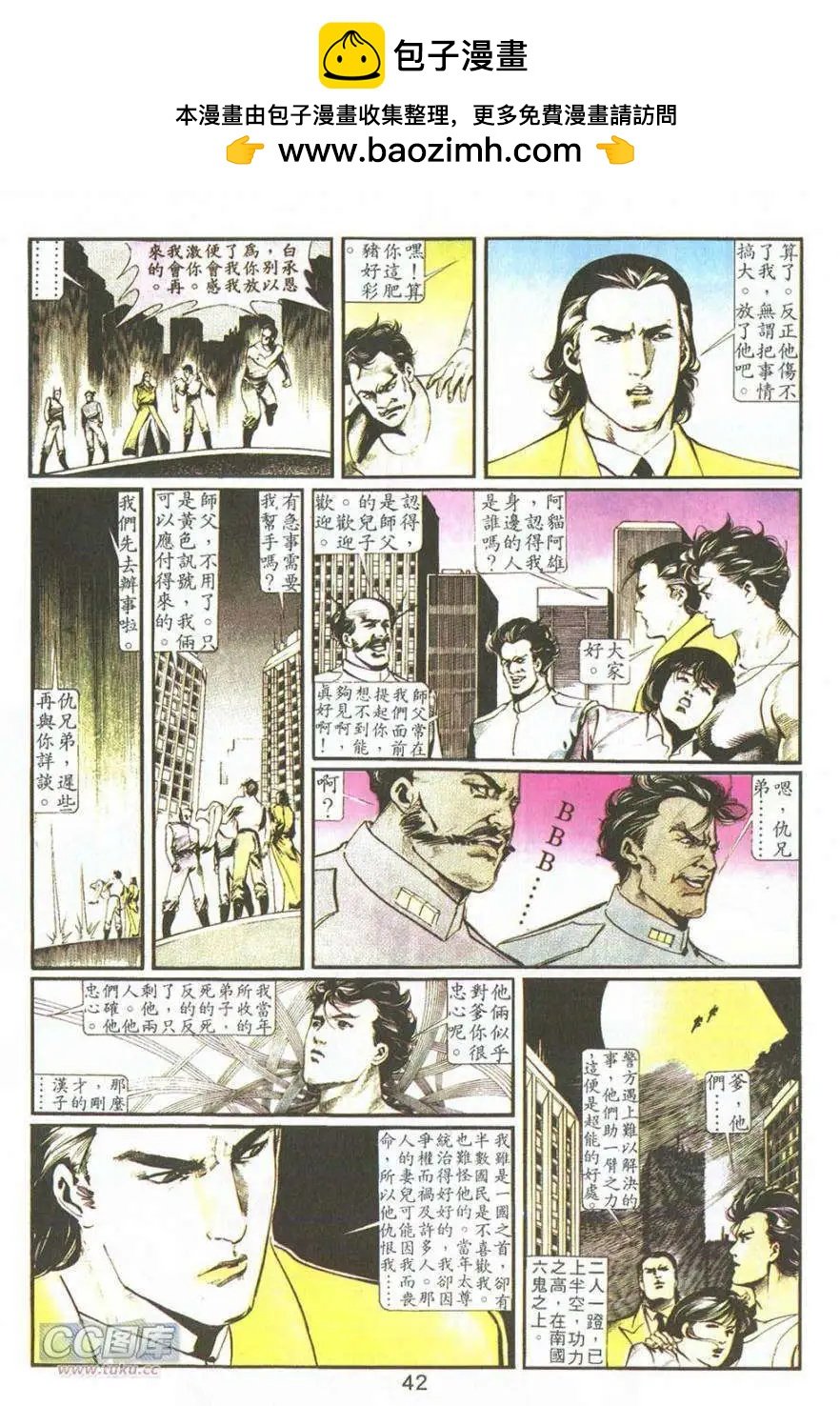 第06卷