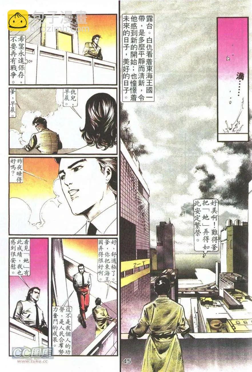 第06卷