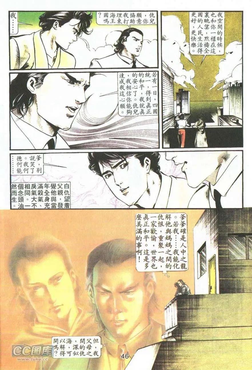 第06卷