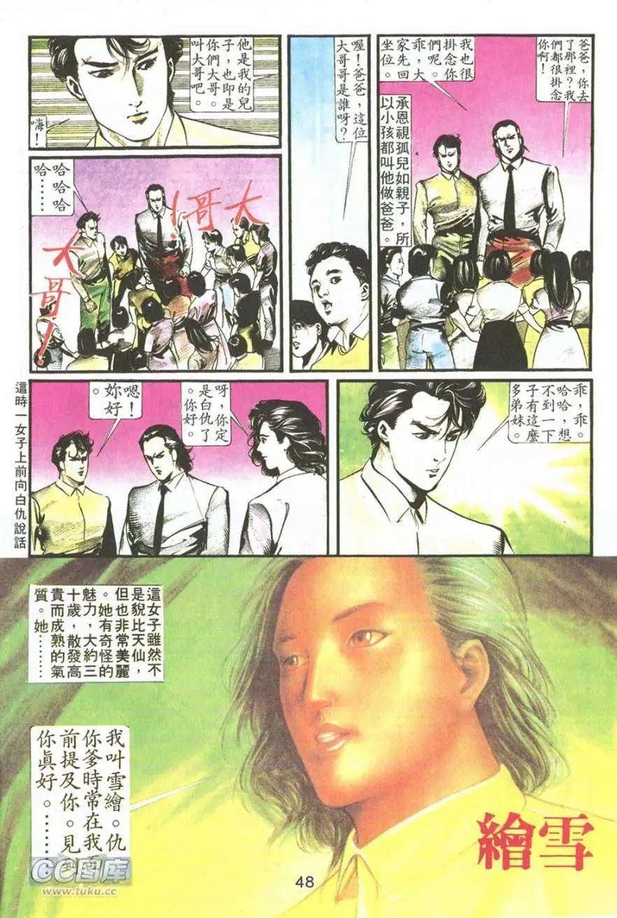 第06卷