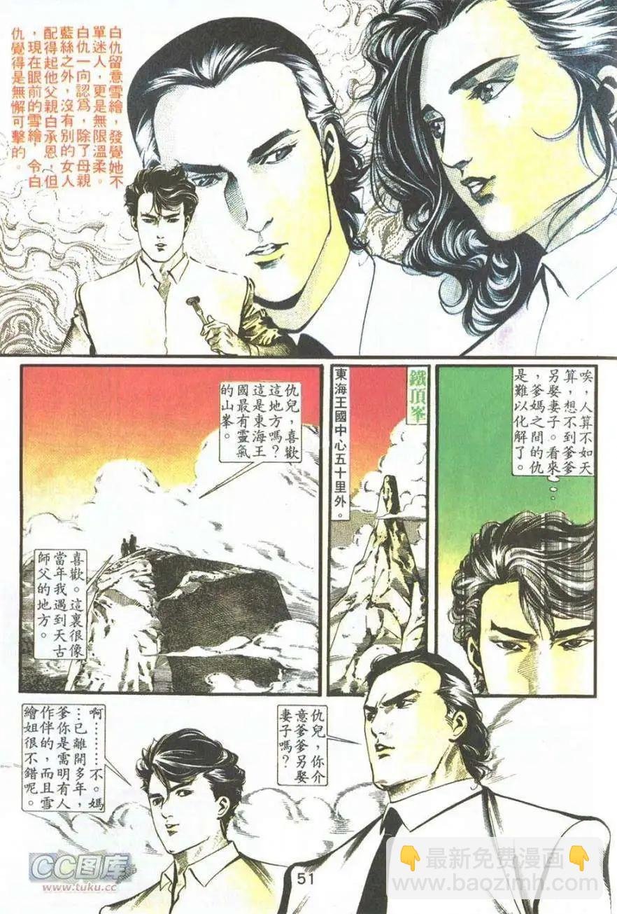 第06卷