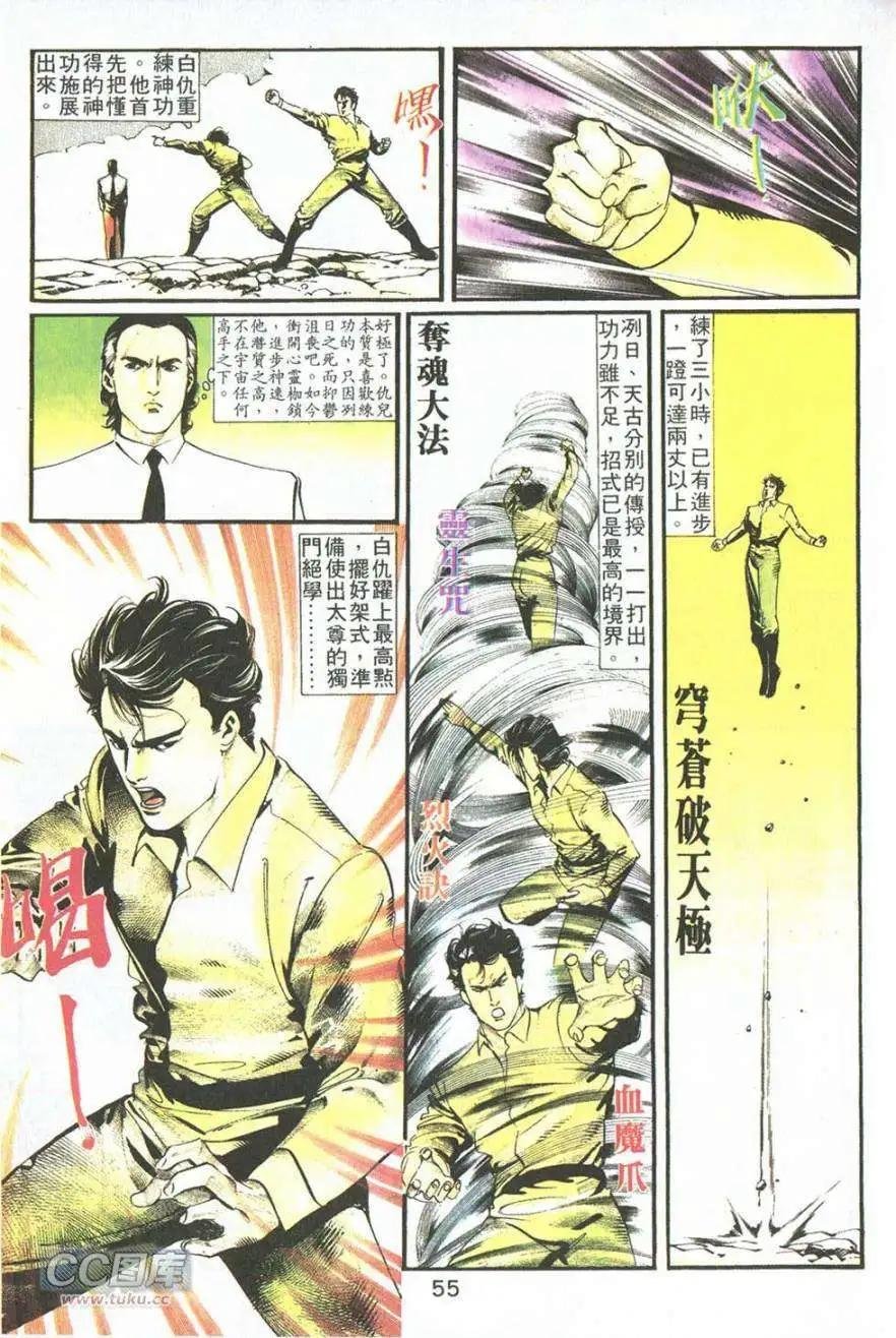 第06卷