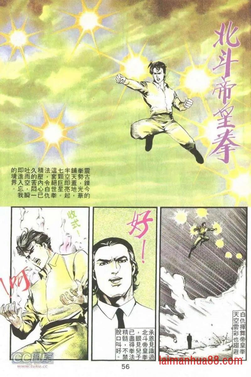 第06卷