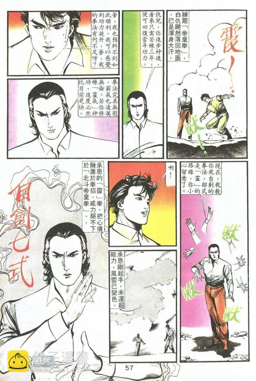 第06卷
