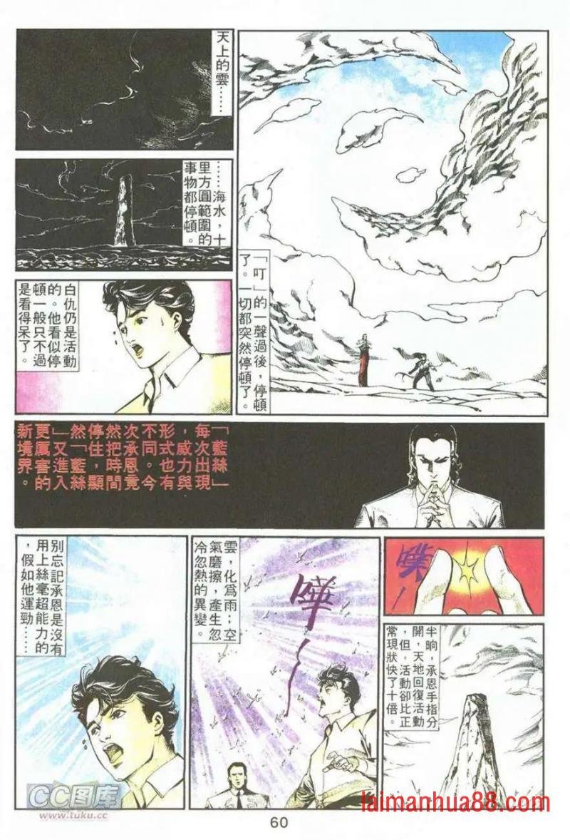 第06卷